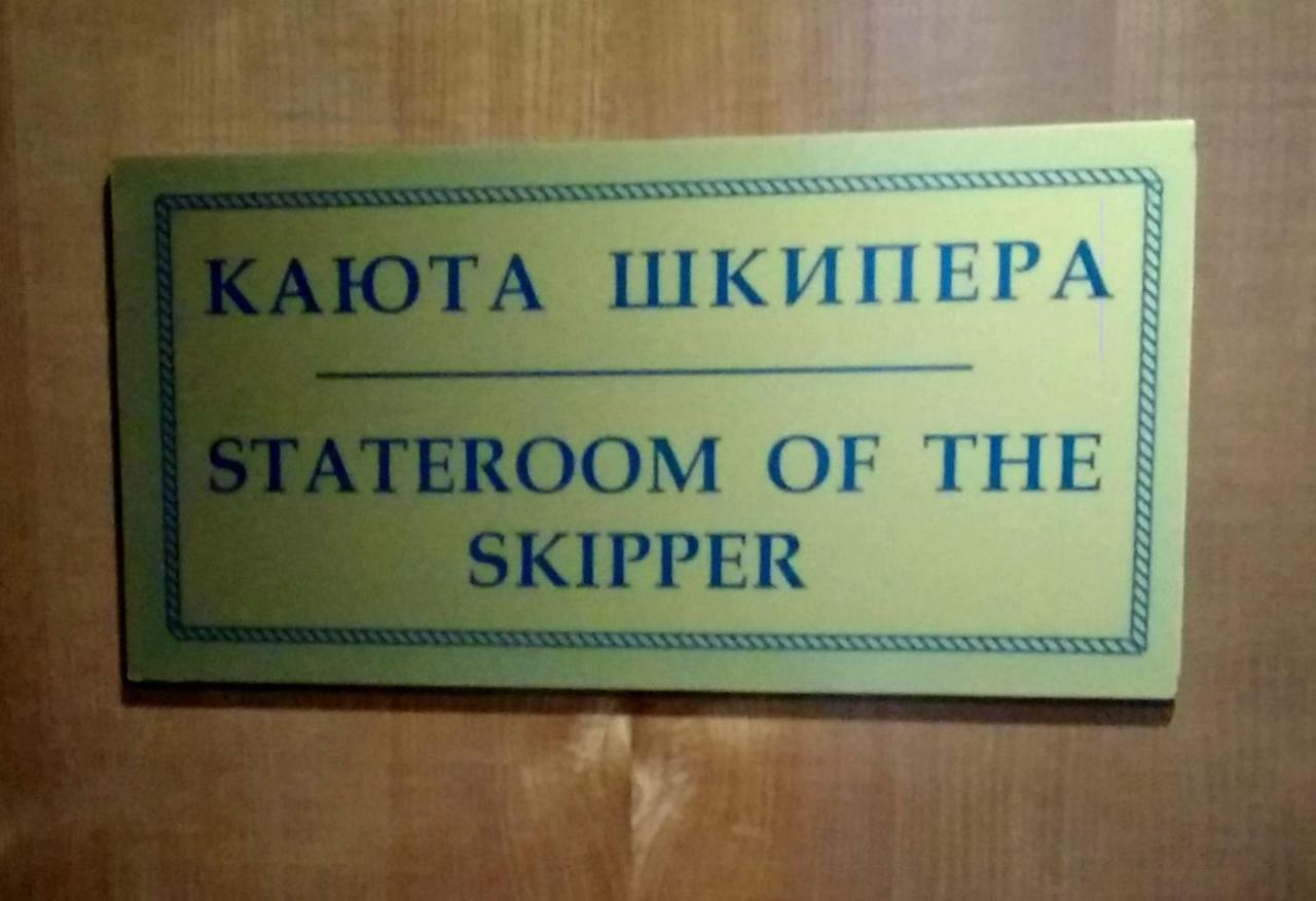Hotel Admiral Greig Mykolaiv Esterno foto